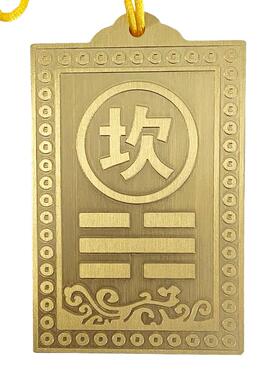 黄铜制房屋缺角补角牌干 干艮坤巽震兑坎离卦铜质东南西北八字位
