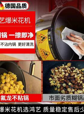 爆米花机商用摆摊用新型大容量全自动爆谷机电热爆玉米专用机器