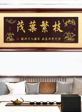实雕木16888刻祠堂牌匾祖可德流芳挂匾祖庆屋典贺匾订制尺寸新中