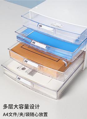 ft腾正跃塑料桌面文件柜抽屉式A4文件资料柜办公室多层档案收纳柜