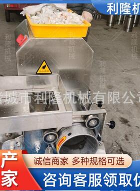 淡水鱼鱼肉采肉机海鱼去刺取肉机淀粉肠火腿肠自动脱皮粉碎机