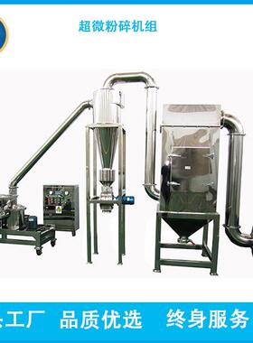 辅预糊化淀粉机器 改性淀粉生产制造 工业粘合剂生产设备