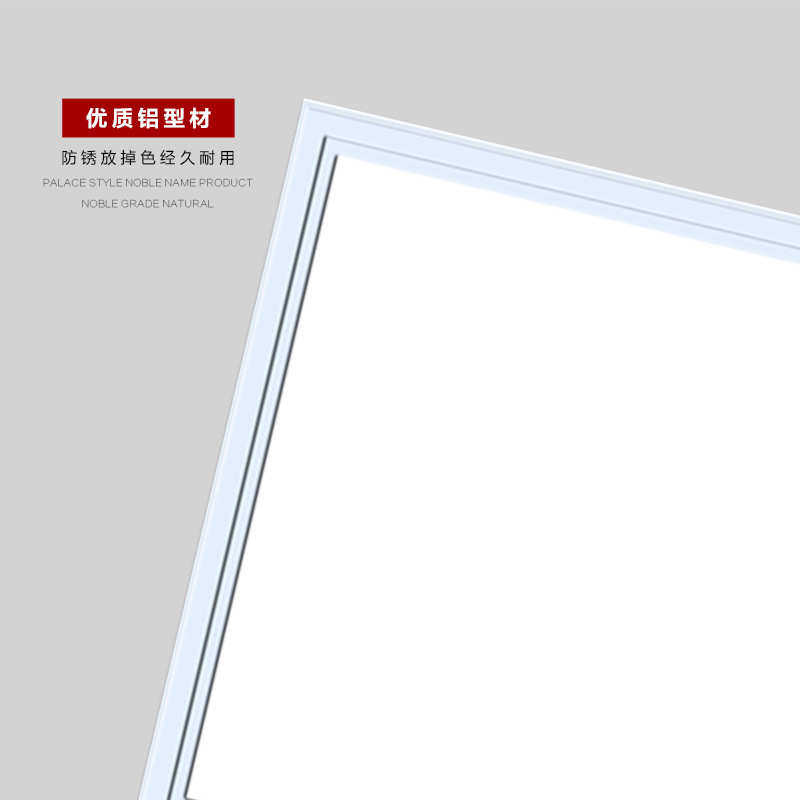 专用led平板灯厨卫灯3060厨房灯卫生间灯铝扣板照明,淘宝优惠券,粉丝福利购,淘宝优惠卷