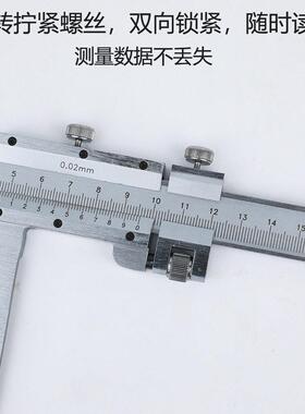 300mm长爪游标卡尺爪长125mm不锈钢游标卡尺外径内径测量0.02mm
