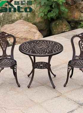 室外铸铝阳台小桌椅庭院花园拆装铁艺休闲露台户外茶几三件套组合