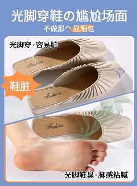 【高端甄选】一次性鞋垫自粘防滑光脚穿鞋神器女款夏天可粘贴木浆