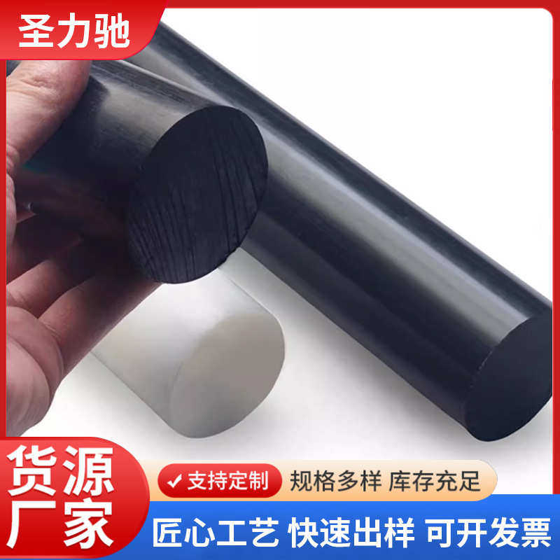 upe棒材pe棒聚乙烯棒料高分子圆柱耐磨HDPE圆棒超高分子实心棒料,淘宝优惠券,粉丝福利购,淘宝优惠卷