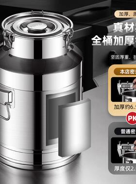 热销奶桶304不锈钢密封桶食品级油桶储油罐泡酒桶装茶叶食用油桶