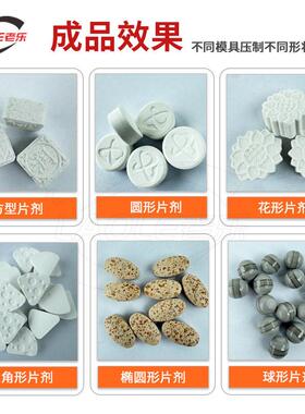 ZP-9E触摸屏旋转式压片机钙片糖片中草粉末制片机械带模具