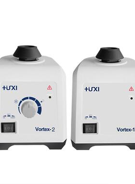 上海沪析Vortex-1/2漩涡混合器旋涡混匀仪振荡器离心震荡实验室