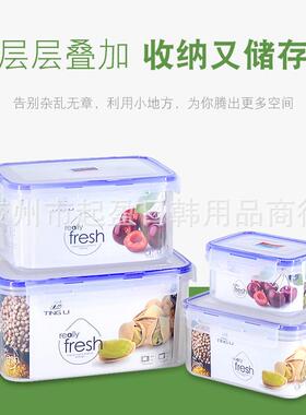 方形保鲜盒密封盒塑料便当盒冰箱冷藏储物盒