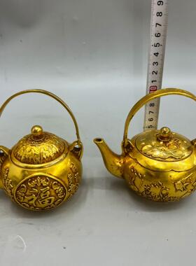 复古纯铜鎏金仿金提茶壶 黄铜工艺品摆件 文创市集中式仿古老物件