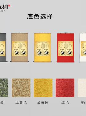 河图洛书先天后天八卦图挂画周易太极八卦图玄关装饰丝绸卷轴