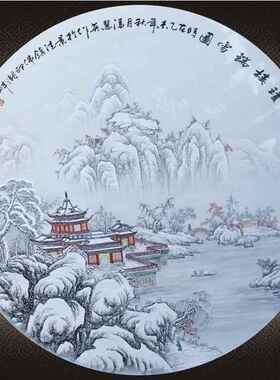 景德镇陶瓷板画名家手绘粉彩山水挂画壁画客厅入口走廊瓷画摆件