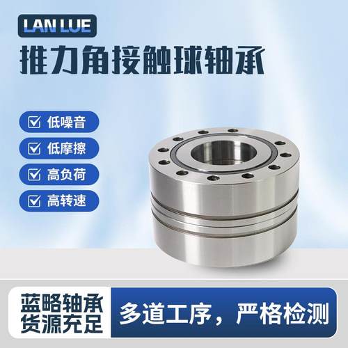 推力双列角接触轴承厂家高精密机床薄壁滚珠丝杠ZKLF系列高转速 - 图1