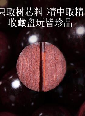 普陀山小叶紫檀木手串女108颗佛珠念珠盘玩文玩多圈手錬情侣礼物