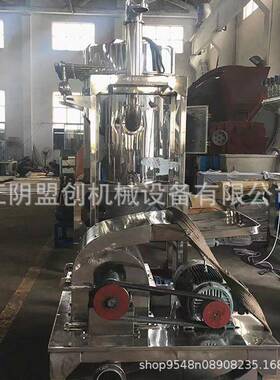 江阴粉碎机万能粉碎机五谷杂粮万能粉碎机调料粉碎机香辛料粉碎机