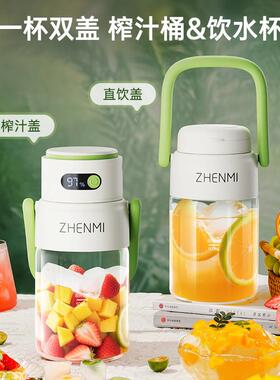 臻米榨汁j15Pro机206新可携式小型用果2汁榨汁杯吨吨桶家碎冰食玻