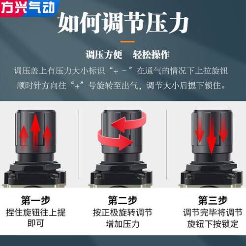 空气过滤器AFR2000油水分离器气动调压阀空压机气源处理2分单联件 - 图0