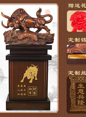 大型落地牛摆件开业大吉礼品公司乔迁礼物办公室前台高档大气装饰