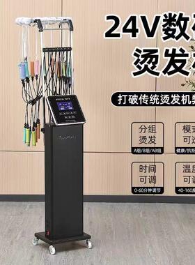 新款智能恒温单孔数码烫发机器热烫机美发艾文芭菲双孔陶瓷发廊用