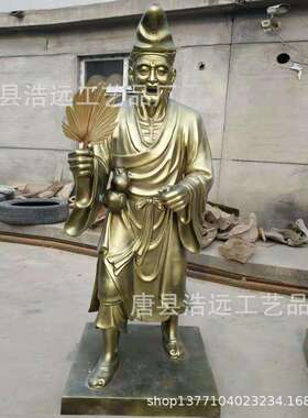 纯铜降龙罗汉铜济公神像 纯铜真武大帝像 济癫笑佛道济和尚雕塑