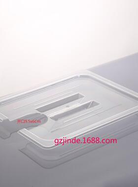 厂价供应JD低温慢煮机容器水箱 牛扒 家用慢煮机一体成型大开口盖
