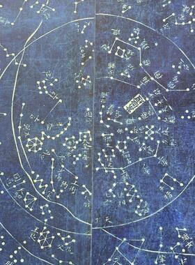 清代浑天一统星象全图复古天文书画高清微喷仿古装裱横幅挂轴装饰