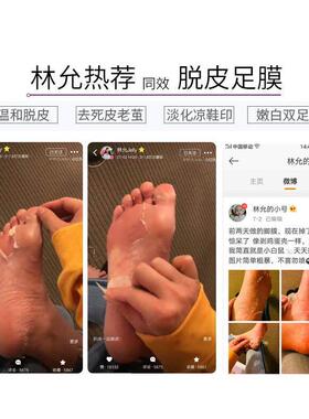 欧丽源手膜脚膜去死皮老茧细嫩双手细纹保湿山羊奶手摸足膜官方旗