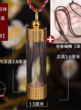 朱砂空瓶透明符管瓶子吊坠吊坠