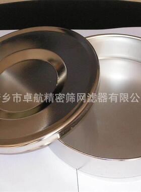 φ200*50试验筛吉林分样筛按GB/T6003生产304材质