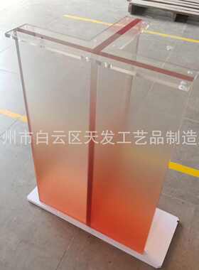 天发工艺亚克力桌脚桌腿有机玻璃家居T形脚磨砂亚克力工厂可选尺