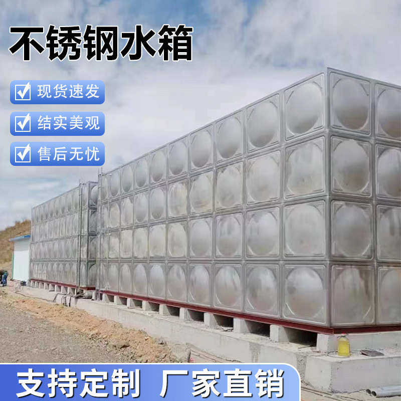 生活消防玻璃钢埋水箱304箱bdf一体化复合板水箱镀锌不锈钢地泵,淘宝优惠券,粉丝福利购,淘宝优惠卷