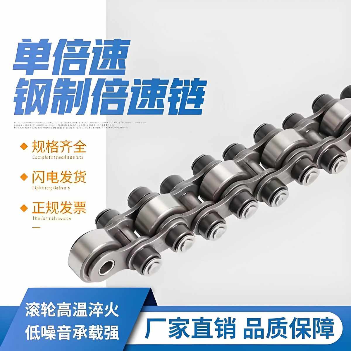 碳钢和不锈钢08BS单倍速链线 防静电设计电器零部件整机组装 - 图1