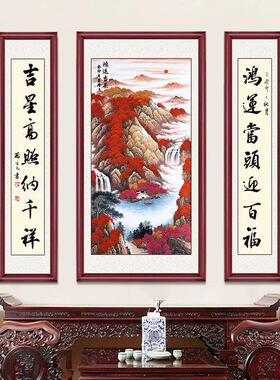 中堂画客厅挂画鸿运当头手绘国画别墅装饰字画农村堂屋大气三联画