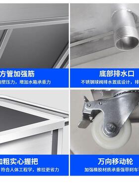 不锈钢移动水箱水槽商用浸泡池储水箱工业储水桶化冻池卤煮桶