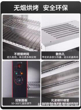 泓锋无烟面火炉商用挂壁式烤箱936带定时器双层电烤炉烤鱼炉
