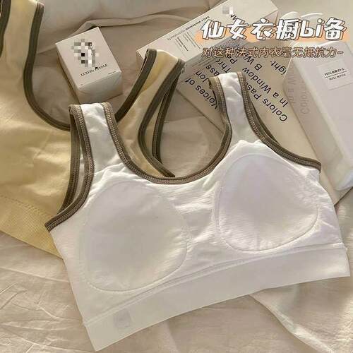 内衣女无钢圈防下垂一体式固定运动美背少女背心学生文胸2026春夏 - 图1