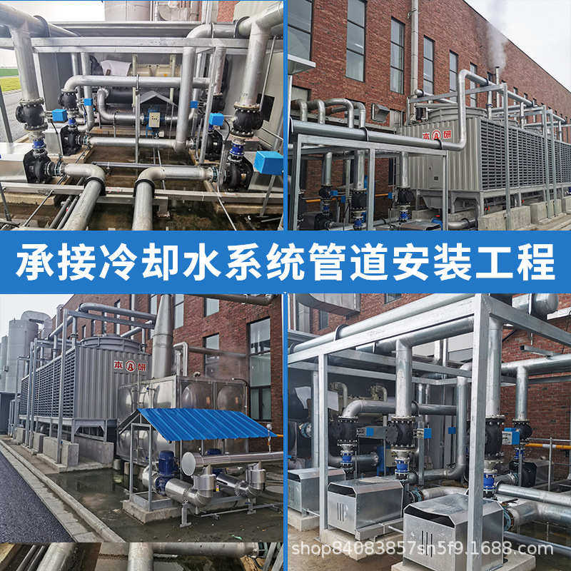 本研闭式混合流冷却塔玻璃钢封闭式小型冷水塔工业用降温散热设备,淘宝优惠券,粉丝福利购,淘宝优惠卷