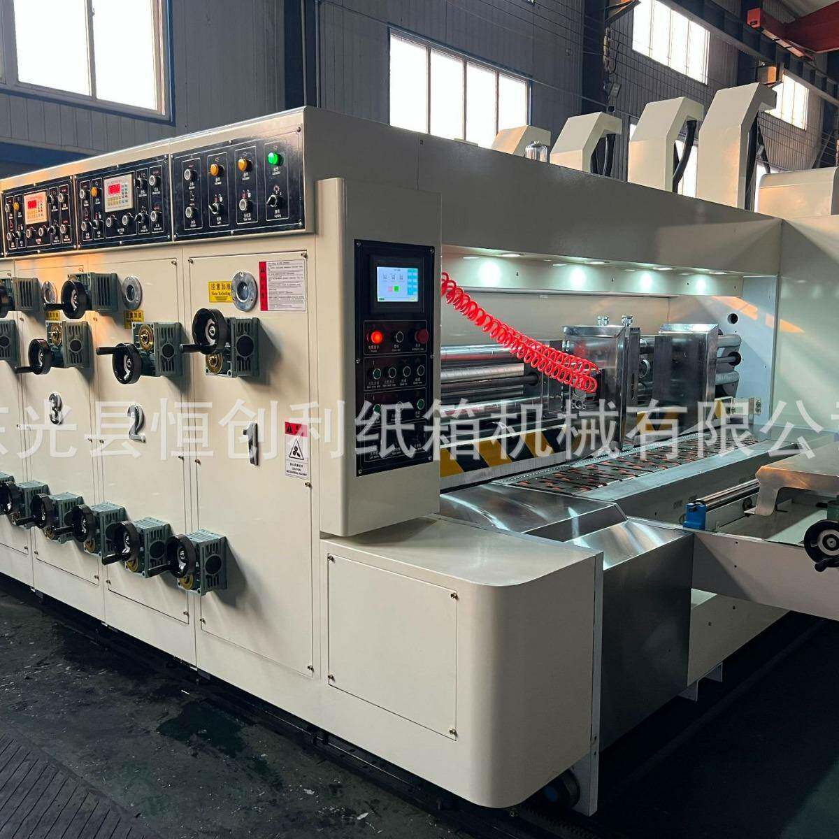 Leading edge printing and slotting machine Three-color ink fully automatic carton machinery and equipment Intelligent and efficient die-cutting machine