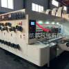 Leading edge printing and slotting machine Three-color ink fully automatic carton machinery and equipment Intelligent and efficient die-cutting machine