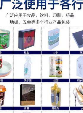 450L型封切收缩机五金餐具化妆食品礼盒纸箱热收缩膜包装机塑封机