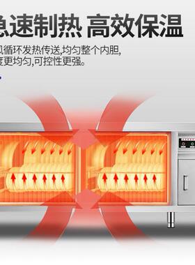 保温商用食堂加热厨房工作热风循环操作台不锈钢暖碟台打荷台设备