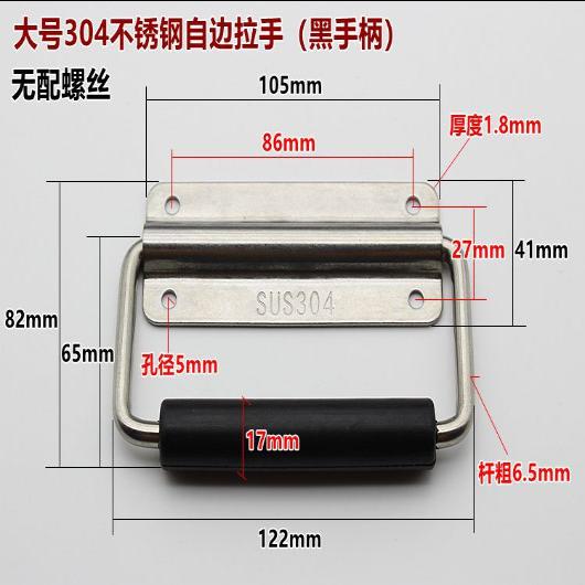 304不锈钢折叠拉手门柜子抽屉工业设备重型机床工具箱活动把手 - 图3