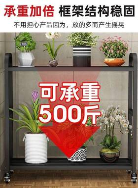 花架客厅室内多层可移动落地置物架简易阳台家用绿萝架铁艺植物架