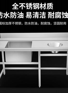 污碟台双槽不锈钢食堂水槽洗菜池洗碗水池商用洗刷台双星盆台