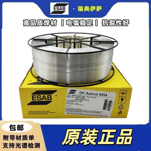 伊萨OK AristoRod 12.50/ER70S-6低合金钢焊丝G4Si1气保电焊丝 - 图2