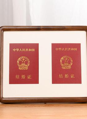 结婚证相框实木摆台挂墙10寸情侣夫妻领证登记证收藏创意礼物摆拍