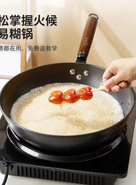 冰糖葫芦电锅电磁炉糖葫芦专用熬糖电锅商用制作糖葫芦锅三腿电锅