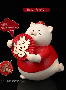 树脂意厅女家居客创装饰2056A品摆件孩结婚礼物送新娘招财猫小摆